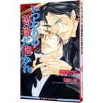  когда ... роза ....| Британия рисовое поле saki