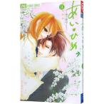 a.*..3|. есть ..