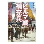  Bill ma битва дополнительный .| Yoshida .