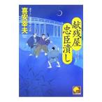 . осталось магазин ....|. дешево . Хара 