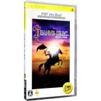 PSP／ジャンヌ・ダルク PSP the Best