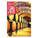..... хочет [ sake ]. мировая история | Miyazaki правильный .