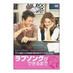 DVD| Rav song возможно до специальный версия 