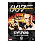 DVD|007 бриллиант. ... цифровой li тормозные колодки * VERSION 
