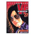 VF- наружный носорог da-hi -тактный Lee -22|. мыс документ .