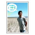  река рисовое поле дракон flat .. .. язык .| река рисовое поле дракон flat 