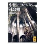  средний . Europe. общество .|.. более того .