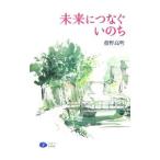  будущее ...... .| глициния . высота Akira 