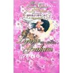  земля средний море .. love ....| Lynn * Graham 