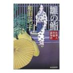 .. .( кулинария человек сезон магазин . предмет . серии первый занавес 1)| Wada Hatsuko 