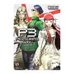  Persona 3- Shadow klai-| Fujiwara . город 