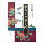 o.. нет . введение | вся страна кулинария индустрия жизнь санитария такой же индустрия комплект . полосный ..