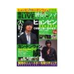  корейская драма &sinemaLIVE оригинальный love драма SPECIAL 12| бамбук книжный магазин 