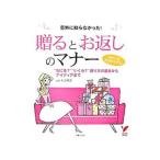 [..].[ ответ ]. правила поведения | Matsumoto . прекрасный 