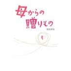 . c .. было использовано | рисовое поле остров тихий ветка 