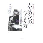 ma dam * Claw do... взрослый женщина. создание person |. глициния ...