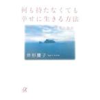  какой ... нет ..... сырой .. способ |. форма ..