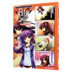 maji кий 4 кадра Fate|stay night CLIMAX! 9| антология 