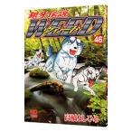  серебряный . легенда we do46| высота .....