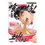 .....! 14| земля гора ...