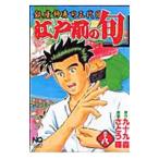  Edo передний. .38|... блестящий 