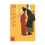  яйцо. нежный -. шт ... предмет . бумага * Edo передний тоже нет -|... подлинный .