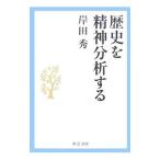  история .. бог анализ делать |. рисовое поле превосходящий 