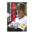  название .*...|. шар свет самец 