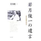 . месяц . один. ..|. месяц . один 