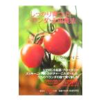  надежно ...! веранда *. рисовое поле сельское хозяйство закон |......