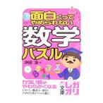  поверхность белый ....... нет математика мозаика |. рисовое поле .