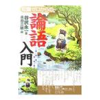  знания Zero c теория язык введение |... один 