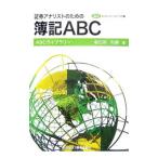  доказательство талон a Naris to поэтому. . регистрация ABC| утро день . выгода .