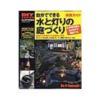  сам возможен вода . лампа .. двор ...