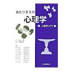  на ... психология | дешево . последовательность .