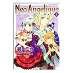  Neo Angelique 3|. гора mika