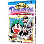  гонг основа - Doraemon супер бейсбол вне .13|.........