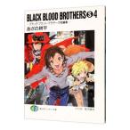 BLACK BLOOD BROTHERS S - черный *b Lad * Brothers короткий редактирование -4|... . flat 