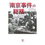 [ юг столица . раз ]. общий .| рисовое поле средний правильный Akira 
