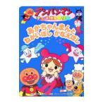  малыш ....... только ....|......