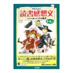  простой! чтение чувство . документ 5*6 год сырой для | Kudo последовательность один 