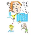  рассеянно. японский язык .... для . отличие ...!| день главный офис 