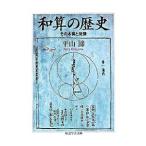  мир .. история | flat гора .