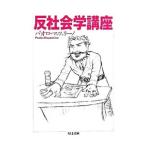 . социология курс | Pao ro*matsa Lee no