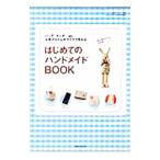  впервые .. ручная работа BOOK