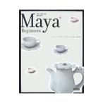 Maya*Beginners|книга@ замок более того 