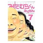 mi... kun 7|....