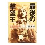  последний. ...|...