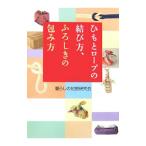  шнурок . трос. .. person,..... посылка person | жизнь. мудрость изучение .