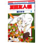  Natsume's Book of Friends 4| зеленый река ..